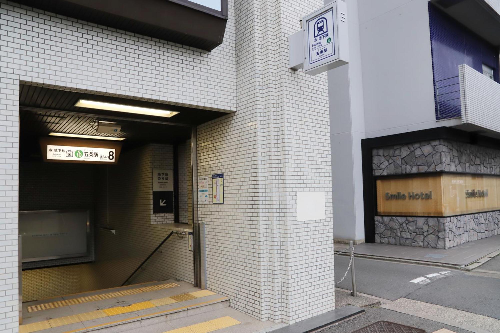 Smile Hotel Kyoto Karasuma Gojo Exterior photo