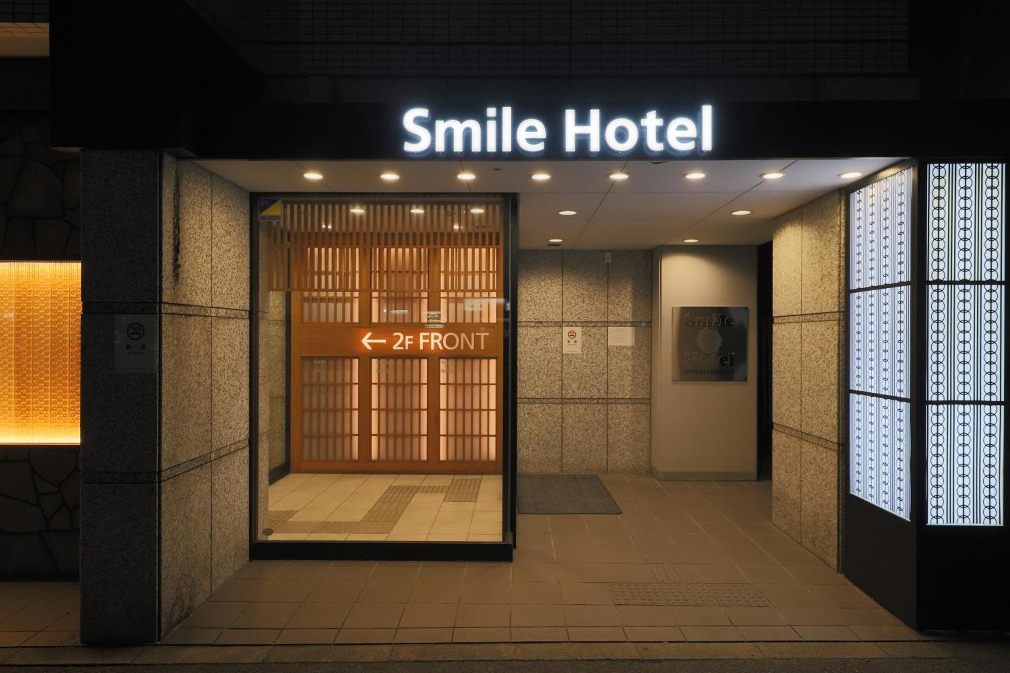 Smile Hotel Kyoto Karasuma Gojo Exterior photo