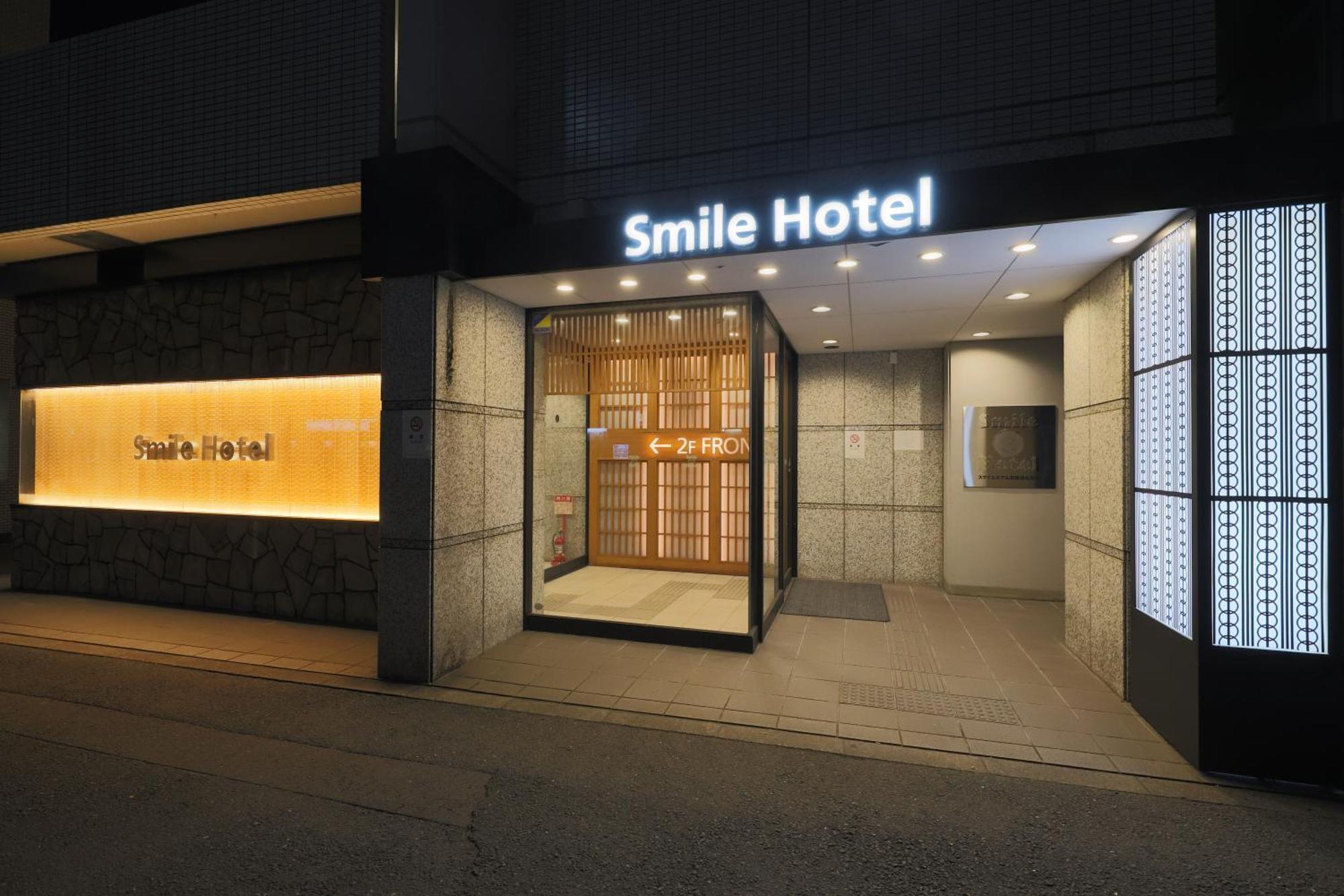 Smile Hotel Kyoto Karasuma Gojo Exterior photo