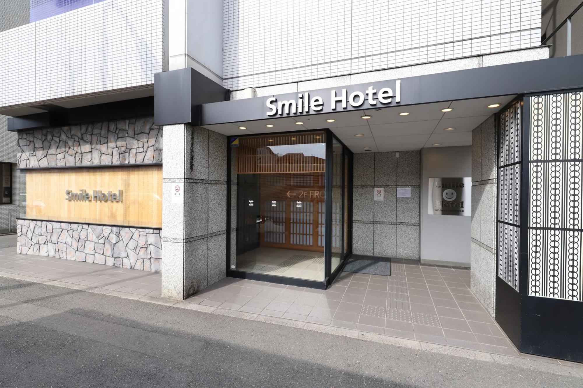 Smile Hotel Kyoto Karasuma Gojo Exterior photo